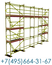 строительные леса